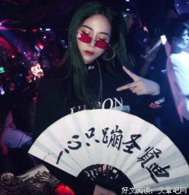 《网络文章》经典语录