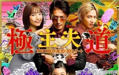 《人际关系几何学》读后感摘抄