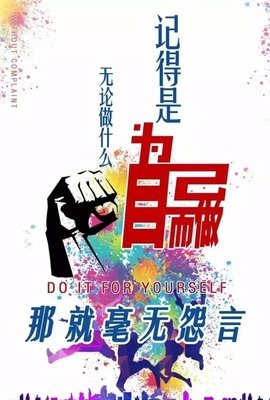 眼认天奈的句子