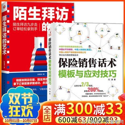 擒庄秘籍-威科夫股票技术分析方法导论读后感摘抄