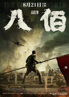 《炼狱》影评精选