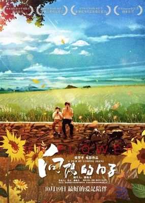 《我当歌手的日子》的影评大全