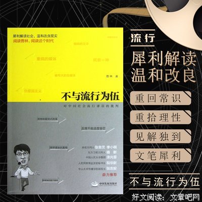 中国近代巨匠的句子