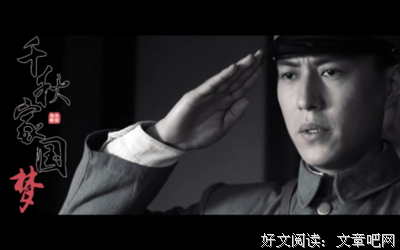 《落山风》观后感摘抄