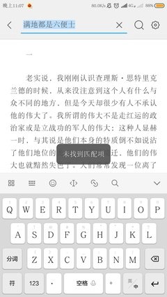 毛姆大利主的句子