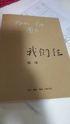 《中国文学史》的读后感大全