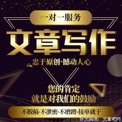 文案力读后感1000字
