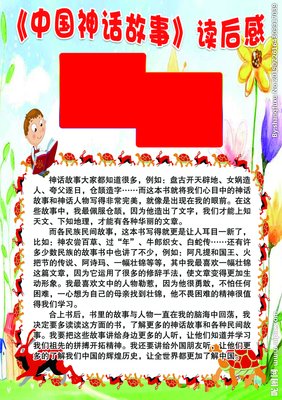 《广告的超越》读后感锦集