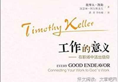 叶子的猜想的读后感大全