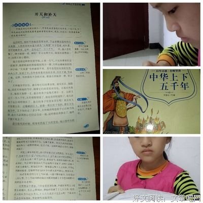《我相信失败》读后感100字