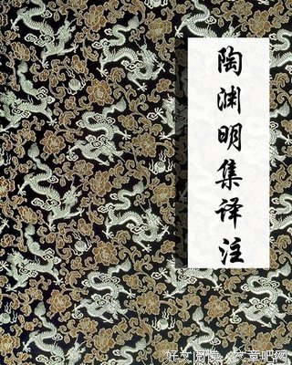 《陶渊明的遗产》读后感1000字