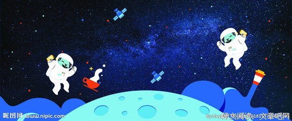 《太空漫游》读后感100字