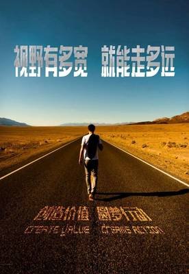 跌倒了，军西学上军爬起来优美的句子