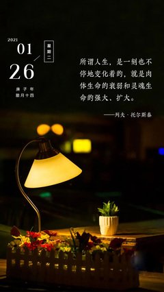 碌碌无为的句子