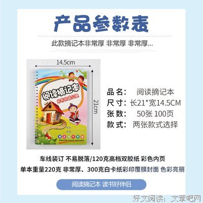 二千年间读后感摘抄