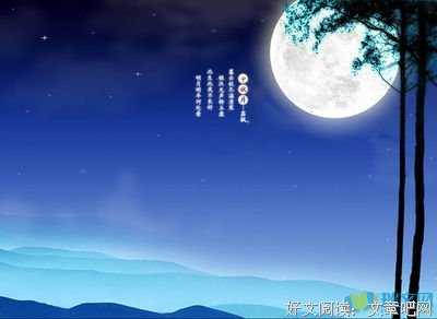 白发苍苍格言警句