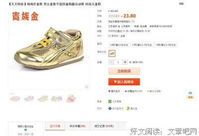 关于不知所云的座右铭