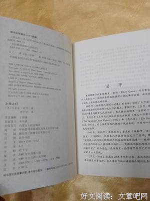 上帝之灯读后感100字