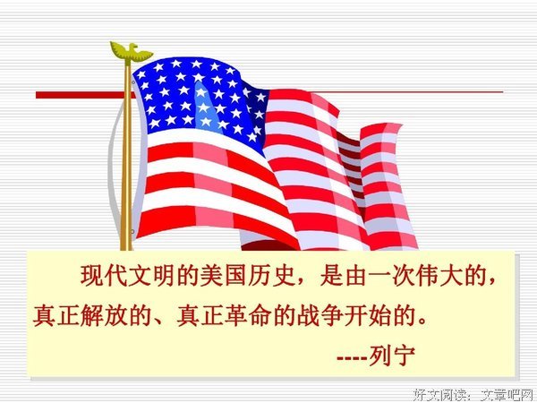 奠基者：独立战争那一代读后感100字
