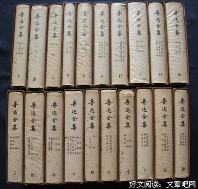 《鲁迅全集(2)》经典读后感有感