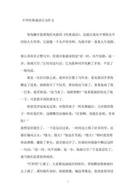风平浪静格言警句