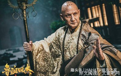 《鲁班四杰之伏龙海眼》经典观后感1000字