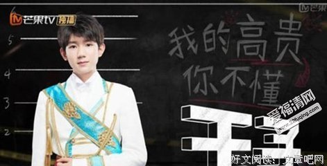 《明星大侦探之名侦探学院 第四季》好看吗？经典影评锦集