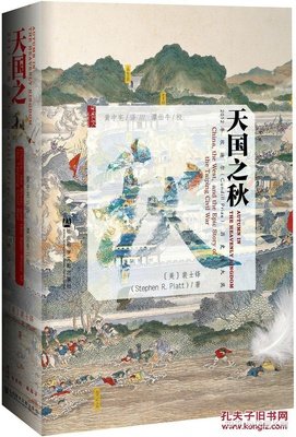 骚动之秋的读后感大全