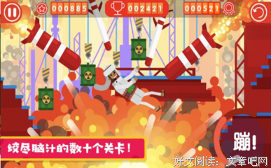 粉身碎骨的语句摘抄_关于粉身碎骨的语句