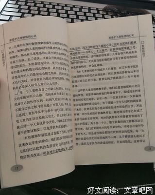 你要去相信读后感锦集