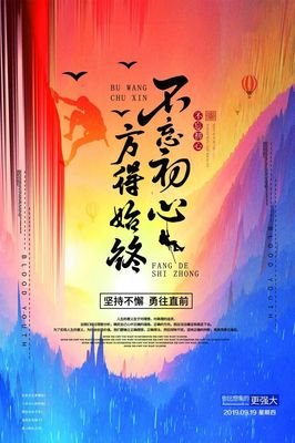 怨天尤人的句子