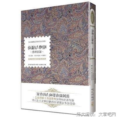 《公斯芬克斯》读后感锦集