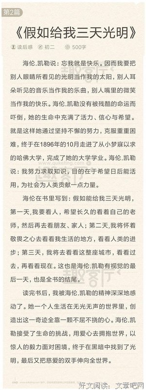 当然也不是都那么ok读后感锦集