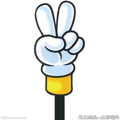 《剪刀石头布》读后感锦集