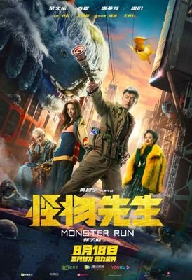 《我的小怪物》经典影评集