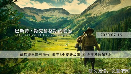 《玩命记忆》经典观后感1000字