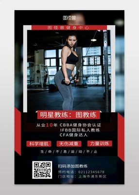 《自我教练：迈向自我实现之路（精装）》读后感摘抄