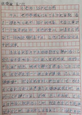 我的情绪为何总被他人左右经典读后感有感