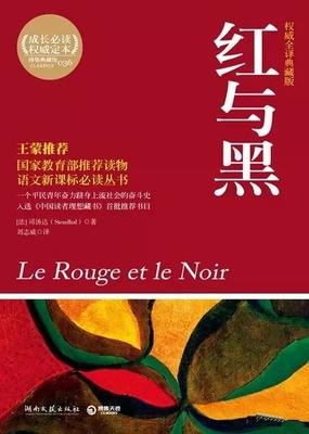 《下岗女的罗曼史》读后感1000字