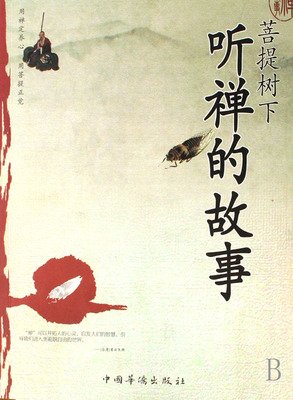 《菩提树下死》影评精选