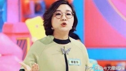 《凹凸相对论》读后感100字