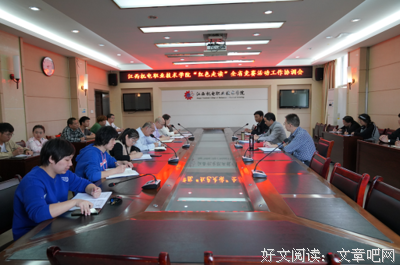 《1860-1930：英国藏中国历史照片》的读后感大全