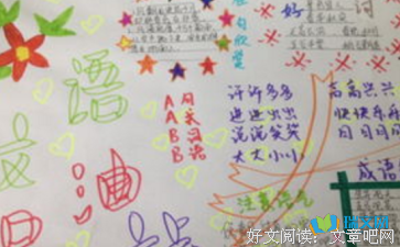 关乎情，不缺爱好词好句