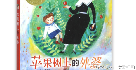 后来呢？好词好句