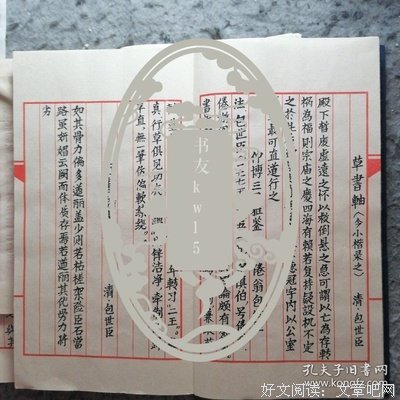 名家语录