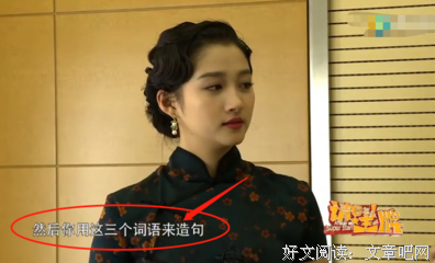 家庭教师的句子