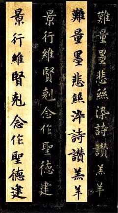 深名句欣赏