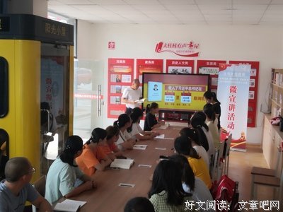 农家书屋要发挥实用价值