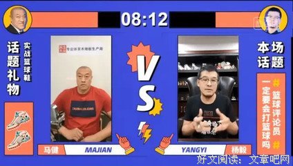 最全的金龙·詹姆不年经典语录