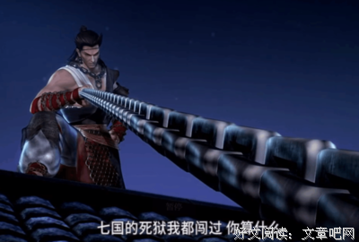 秦时明月句子大全